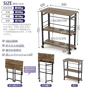 【人気商品】DEWEL 収納ラック 折りたたみ式 キャスター付き 3段ラック 薄 Amazon.co.jp: DEWEL 収納ラック 折りたたみ式 キャスター付き 3